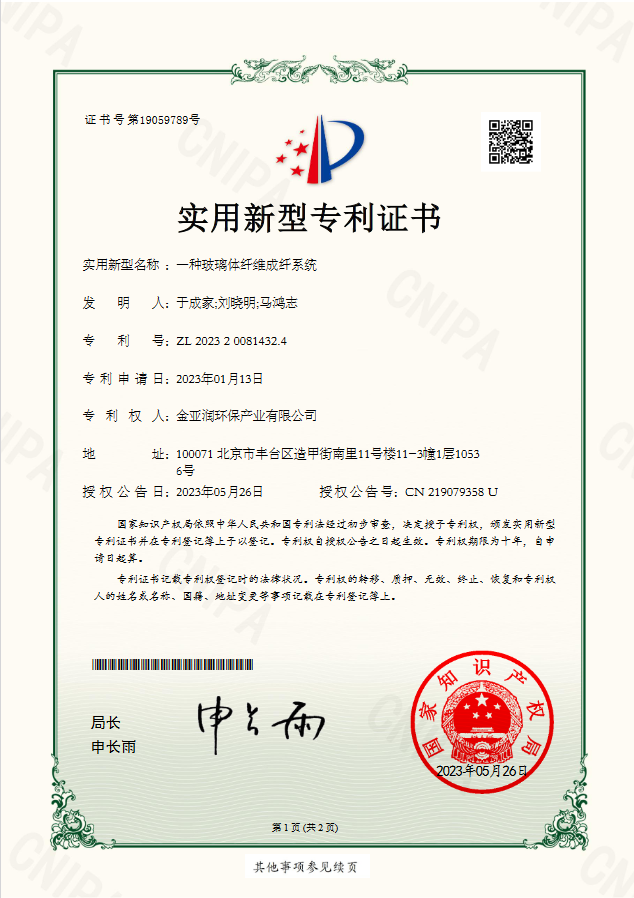 新授权专�?2��?></div>
                  <div   id=